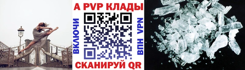 APVP СК  Райчихинск 