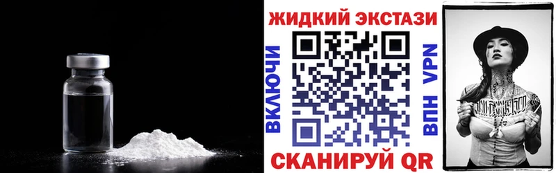 БУТИРАТ жидкий экстази  как найти наркотики  Райчихинск 