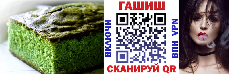 гидра рабочий сайт  Райчихинск  Печенье с ТГК конопля 