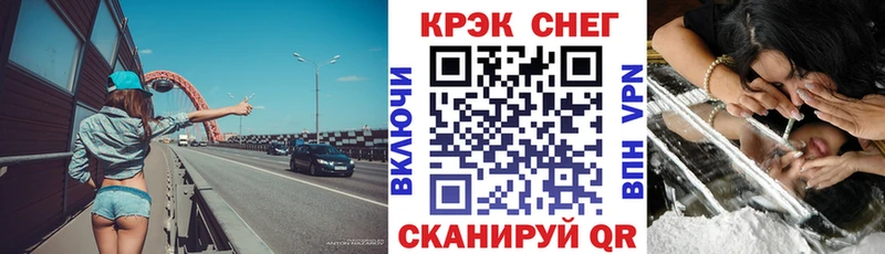 Кокаин 97%  продажа наркотиков  KRAKEN ТОР  Райчихинск 