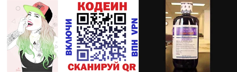 Codein Purple Drank Райчихинск