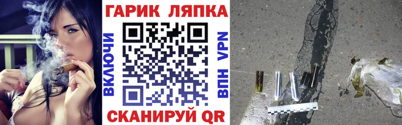 ГАШ hashish  мега зеркало  Райчихинск 