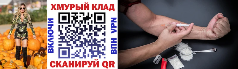 ГЕРОИН белый  Райчихинск 