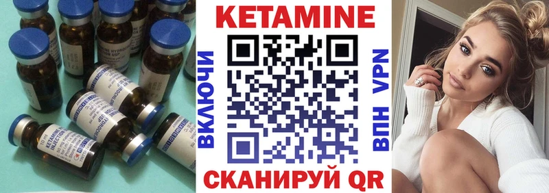 купить  сайты  Райчихинск  Кетамин ketamine 