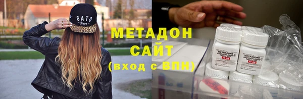 гидра Абаза