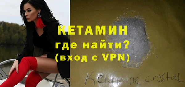 гидра Абаза