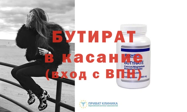 соль курить ск Абдулино