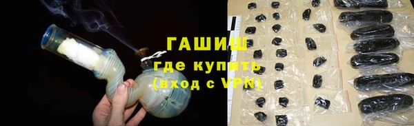 гидра Абинск