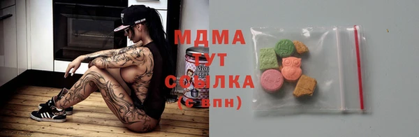 соль курить ск Абдулино