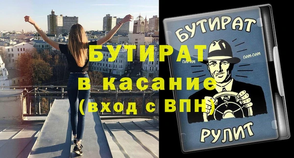 соль курить ск Абдулино