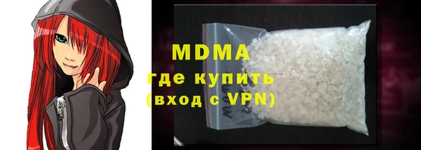 соль курить ск Абдулино