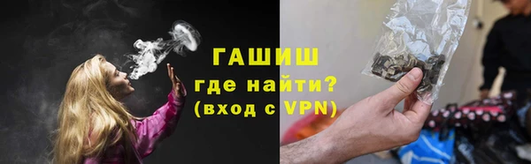 гидра Абинск
