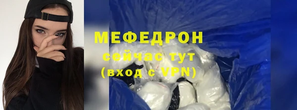 соль курить ск Абдулино