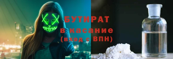 гидра Абинск