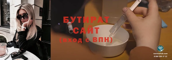 гидра Абаза