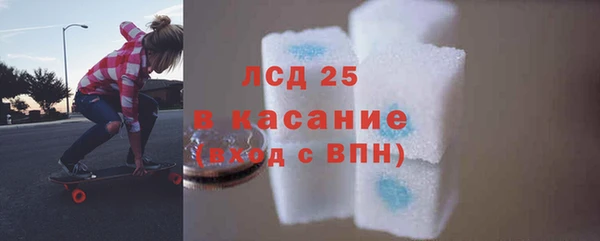 соль курить ск Абдулино
