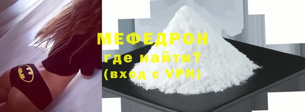 гидра Абаза