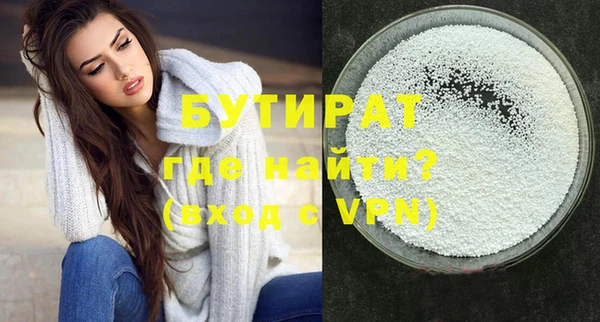 гидра Абинск