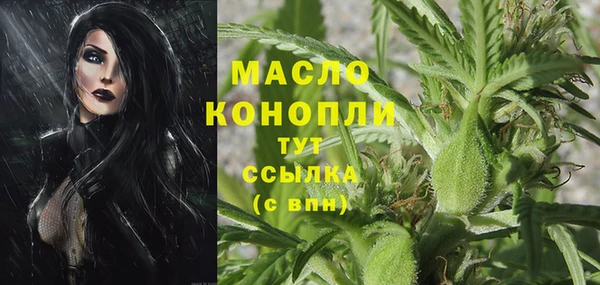 соль курить ск Абдулино