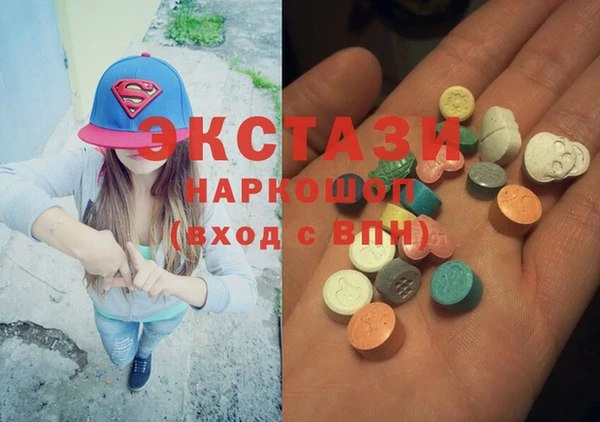 гидра Абинск