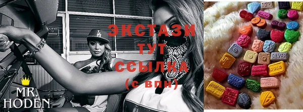 MDMA Premium VHQ Грязовец