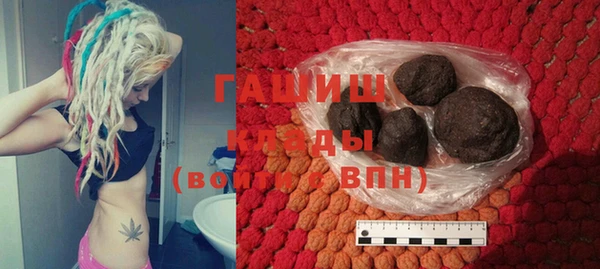 гидра Абинск