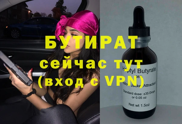 гидра Абинск
