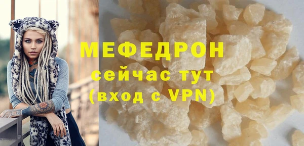 гидра Абаза