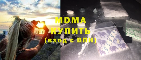 соль курить ск Абдулино