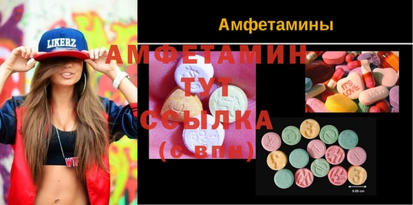 дурь Губаха
