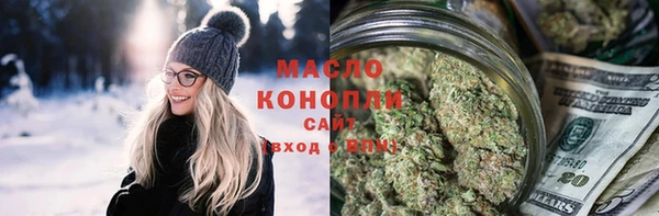 соль курить ск Абдулино