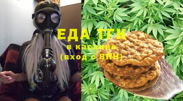 гидра Абаза