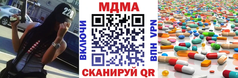 KRAKEN маркетплейс Райчихинск МДМА Molly