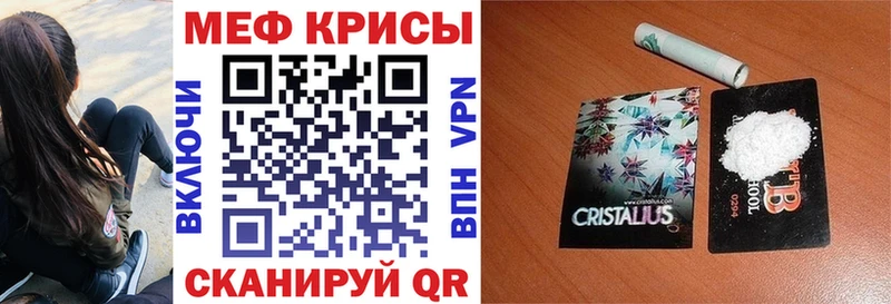 гидра рабочий сайт Райчихинск Мефедрон mephedrone