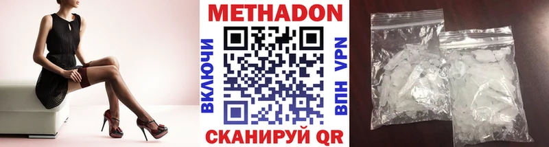 МЕТАДОН кристалл  KRAKEN сайт  Райчихинск 