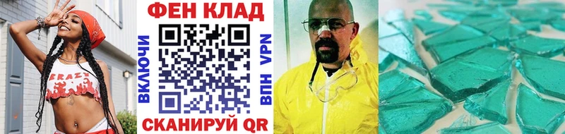 Метамфетамин мет  блэк спрут сайт  Райчихинск  цена  