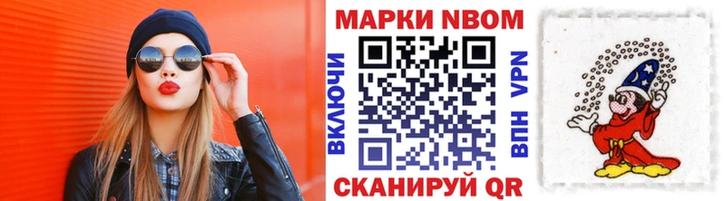 KRAKEN ТОР  Райчихинск  Марки 25I-NBOMe 1500мкг 