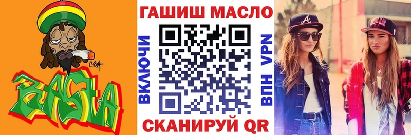 наркошоп  Райчихинск  Дистиллят ТГК вейп 